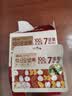 百草味每日纯坚果175g 独立小包装100%全坚果休闲零食早餐团购25g*7袋 实拍图
