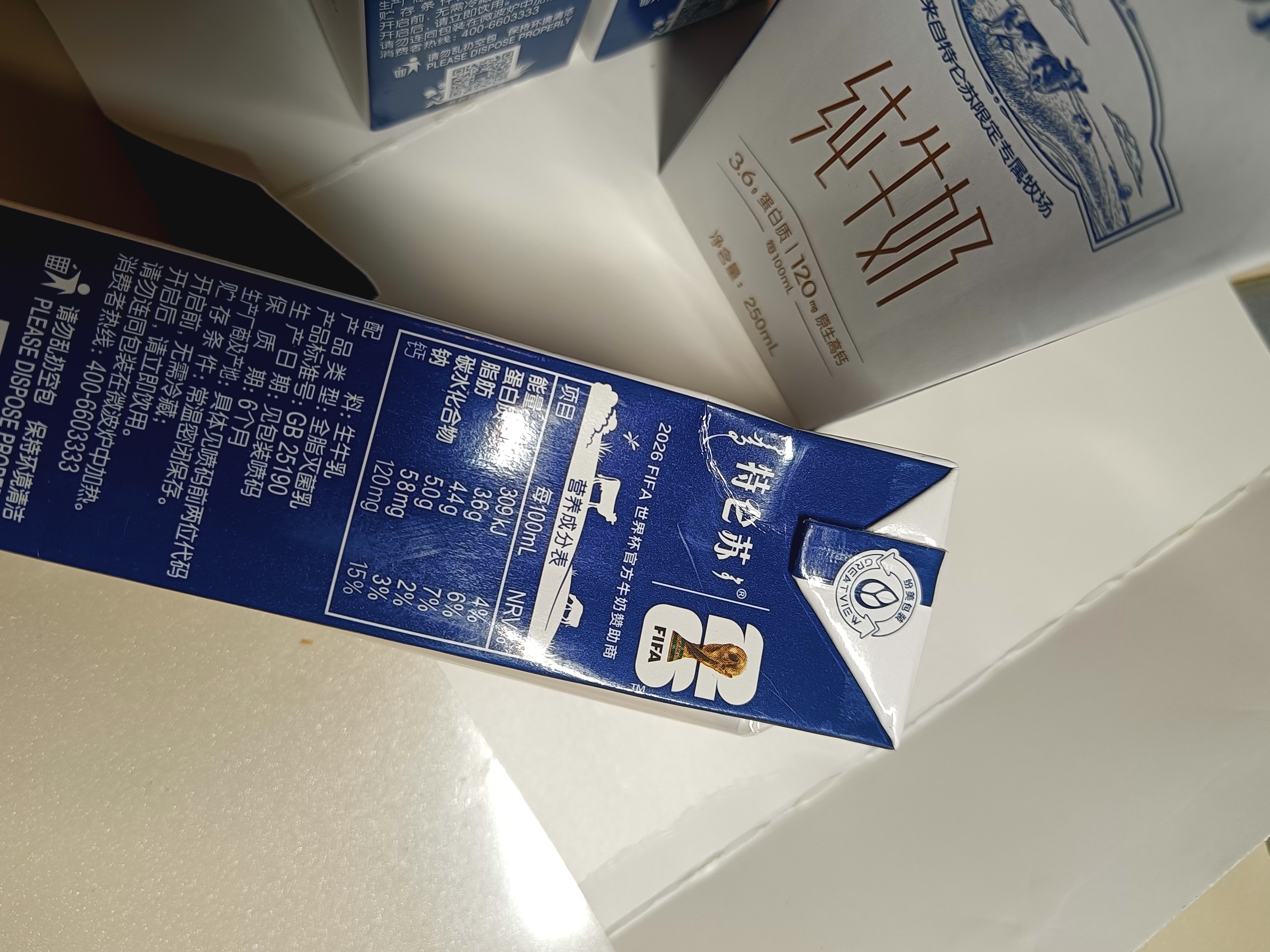 蒙牛特仑苏纯牛奶250ml*6盒 3.6g乳蛋白 尝鲜试用装 送礼盒装 实拍图