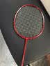 李宁（LI-NING）羽毛球拍雷霆小钢炮PRO熔岩红4U单拍已拉线 AYPU083-4 实拍图