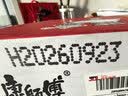 康师傅 方便面 经典红烧牛肉面103g*24袋 泡面袋装整箱速食 方便食品 实拍图