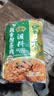 蜀香豉香粉蒸肉调料(五香味)220g*3袋 蒸肉粉蒸鱼蒸排骨调味料 实拍图