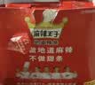 麻辣王子辣条混合口味1100g 休闲零食大礼包送礼物节日礼盒独立小包装 实拍图