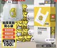 Sodolike背心笑脸袋100只特大号50cm*32cm*7cm加厚塑料袋购物袋双面3.6丝 实拍图