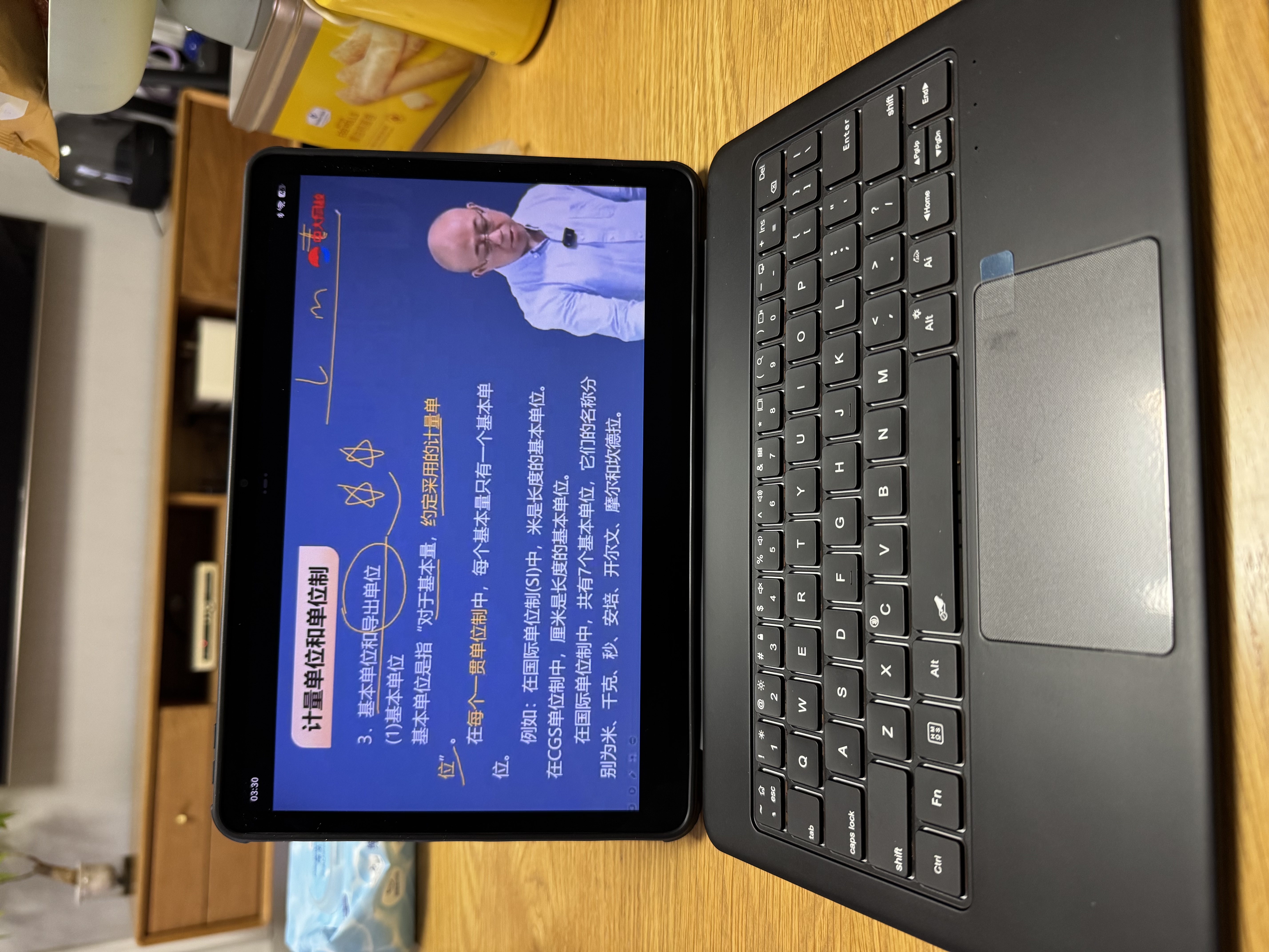 酷士达适用华为MatePad11.5S/11.5英寸平板键盘智能无线蓝牙分体便携保护套2026/25鸿蒙焕新款灵动柔光版 实拍图