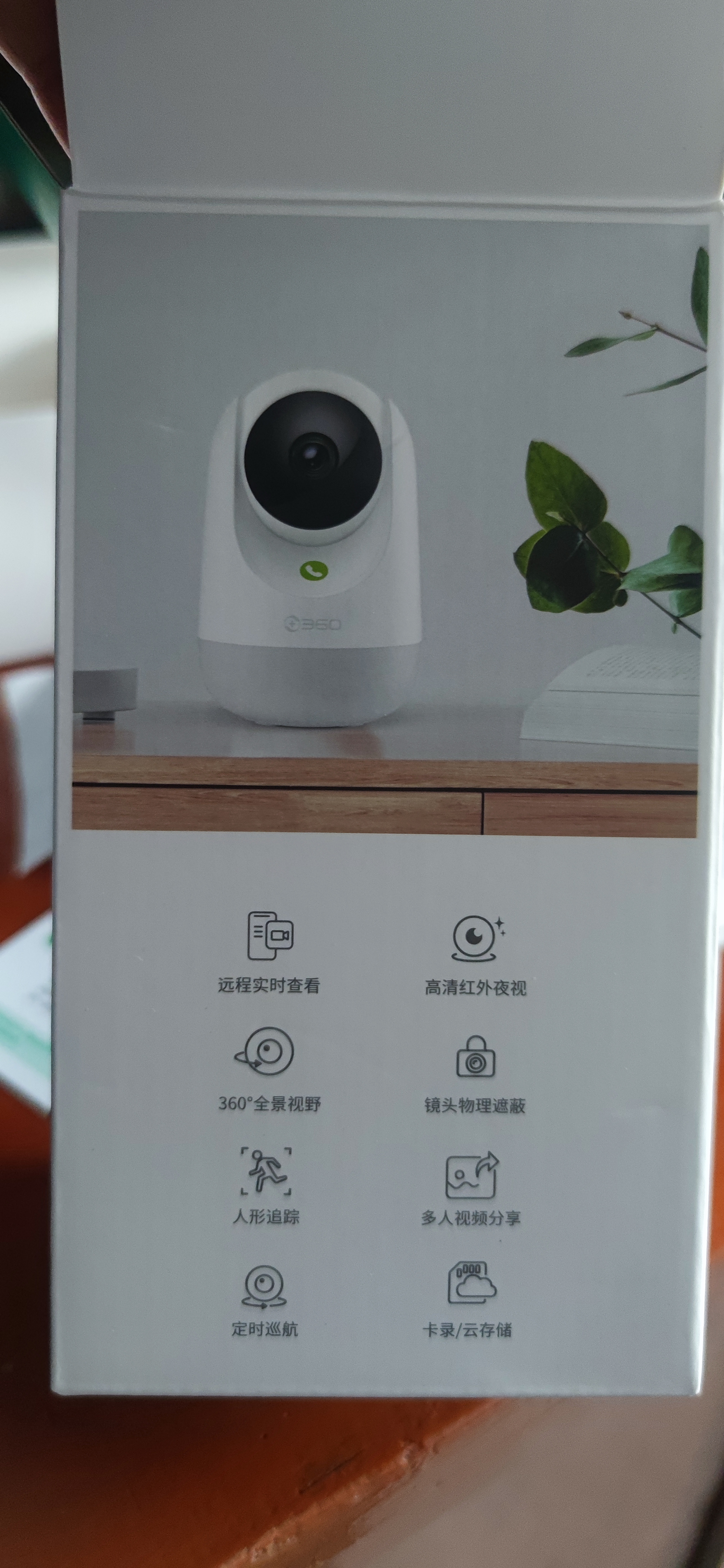 3604G摄像头9pro400万终身免费流量微光全彩双向通话360度老人婴儿宠物看护农村家用监控室内云台 实拍图