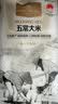 1号会员店五常大米 500g GB/T19266 正宗东北五常正宗五常 实拍图