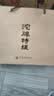 沱牌醉烟火 特级T68 浓香型 白酒 50度 250ml*4瓶 礼盒装 双11 实拍图