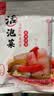 老坛子 活泡菜爽口什锦1斤 四川东坡泡菜泡萝卜青菜藠头下饭菜 实拍图