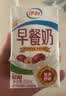 伊利早餐奶 新疆红枣250ml*16盒*1箱 礼盒装 实拍图