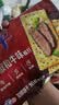 太平苏打饼干 黑胡椒和牛味400g低糖易消化含膳食纤维 零食早餐下午茶 实拍图