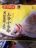 湾仔码头上汤小云吞黑松露鲜美虾400g50只馄饨夜宵速食馄饨儿童速冻半成品 实拍图