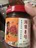 湘集8号牛肉酱大块牛肉拌饭下饭菜拌面辣椒红烧无添加酱香牛肉酱 实拍图