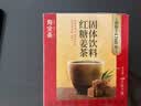 寿全斋红糖姜茶大姨妈生理期可喝姜枣茶生姜汤汁糖茶独立小包装12g*10条 实拍图