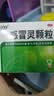 【10盒装】999三九感冒灵颗粒10g*9袋 感冒咳嗽用药 解热镇痛 头痛发热 鼻塞流涕 咽痛 四肢酸痛感冒药 实拍图