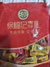 徐福记酥心糖1000g/袋约100颗 酥糖大包装 结婚订婚喜糖成品伴手礼礼盒 实拍图