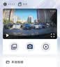 海康威视（HIKVISION）行车记录仪N6+2K 1440P超高清夜视前后双录流媒体后视镜停车监控 实拍图