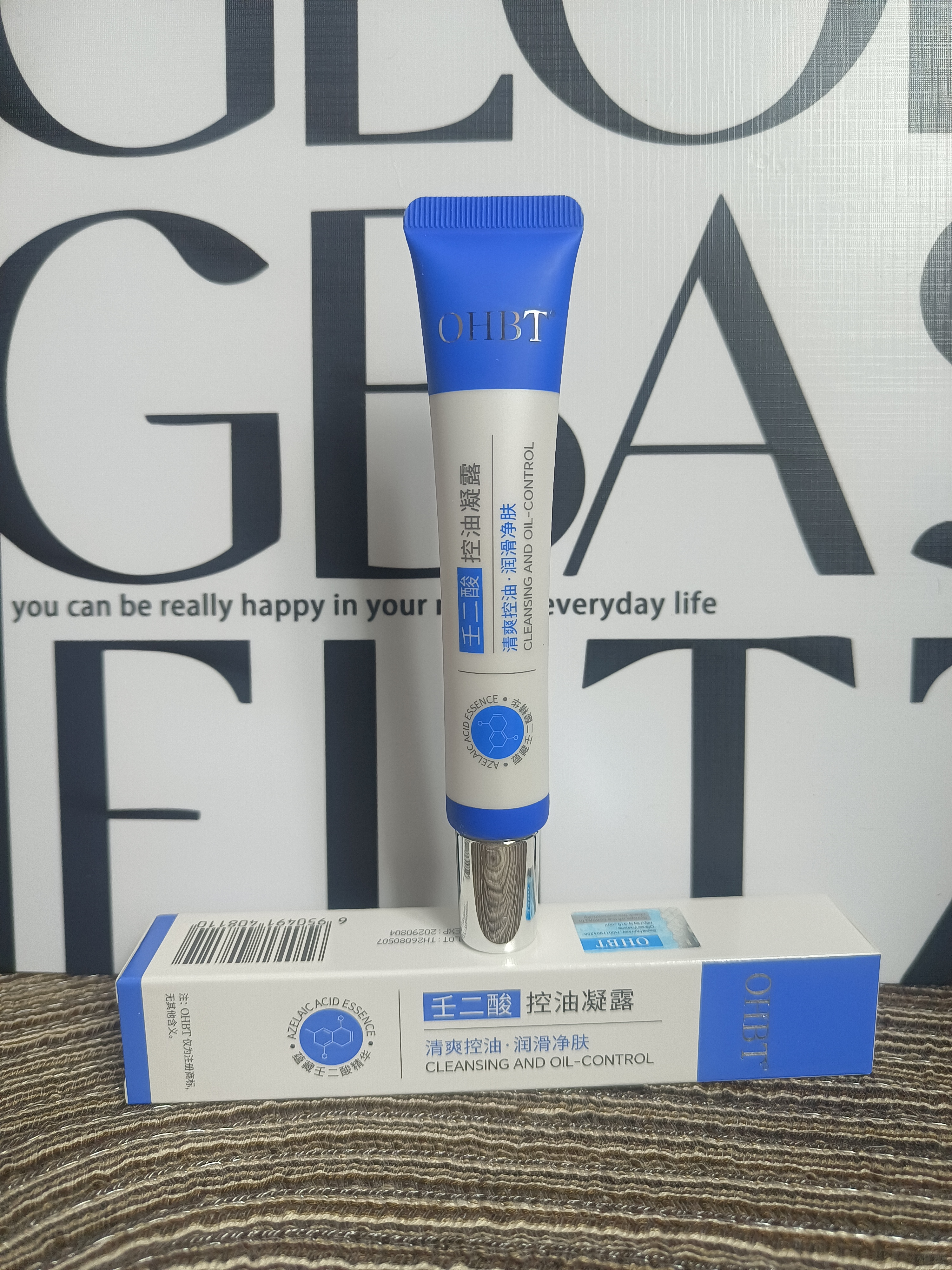 OHBT壬二酸15%凝胶祛痘药乳膏水杨酸霜青春痘学生祛痘印淡痘印坑消炎 实拍图