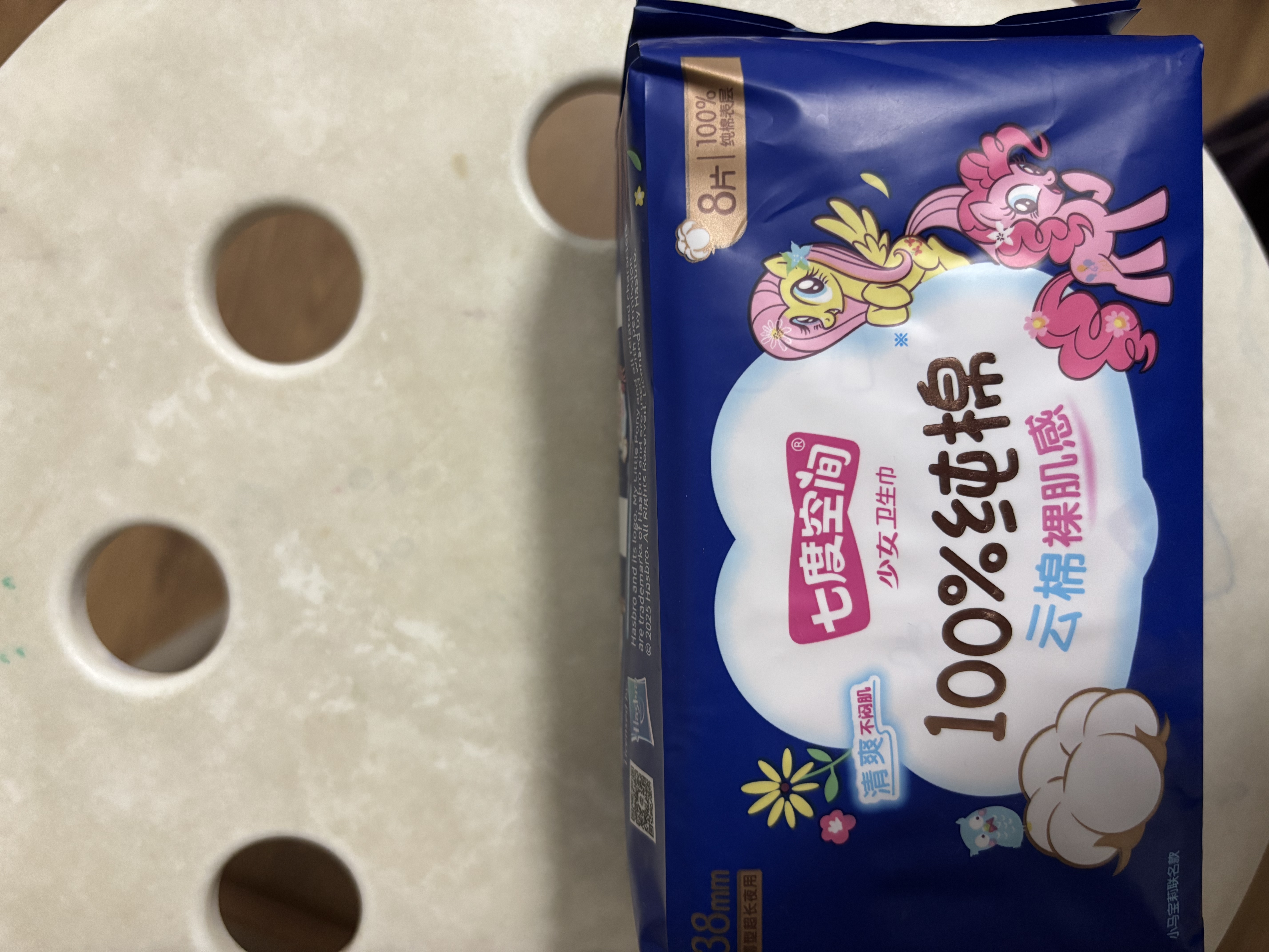 七度空间少女超薄100%纯棉亲肤超长夜用卫生巾338mm*8片【新国标认证】 实拍图
