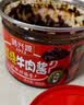 鸿兴源;（HXY）鸿兴源香辣牛肉酱400g 招牌拌饭拌面酱下饭菜佐餐辣椒酱 实拍图