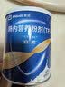 安素【原研进口】雅培安素 肠内营养粉剂(TP) 400g/盒 蛋白粉全营养补充香草味医用级别 实拍图