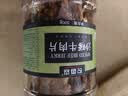 农香森 内蒙古手撕沙嗲牛肉干500g风干熟食即食美食牛肉脯休闲零食 实拍图