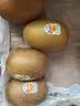 佳沛（zespri）新西兰金奇异果30-33粒原箱103-124g猕猴桃水果礼盒 实拍图
