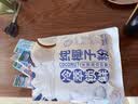 南国纯椰子粉16gX20包/袋海南特产手信生椰拿铁咖啡伴侣早餐椰 实拍图