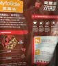 麦富迪狗粮 无谷牛肉双拼狗粮成犬 小型犬中大型犬通用10kg/20斤 实拍图