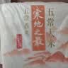 十月稻田 寒地之最 五常大米 五常香米 10斤（东北大米 5kg/公斤） 实拍图