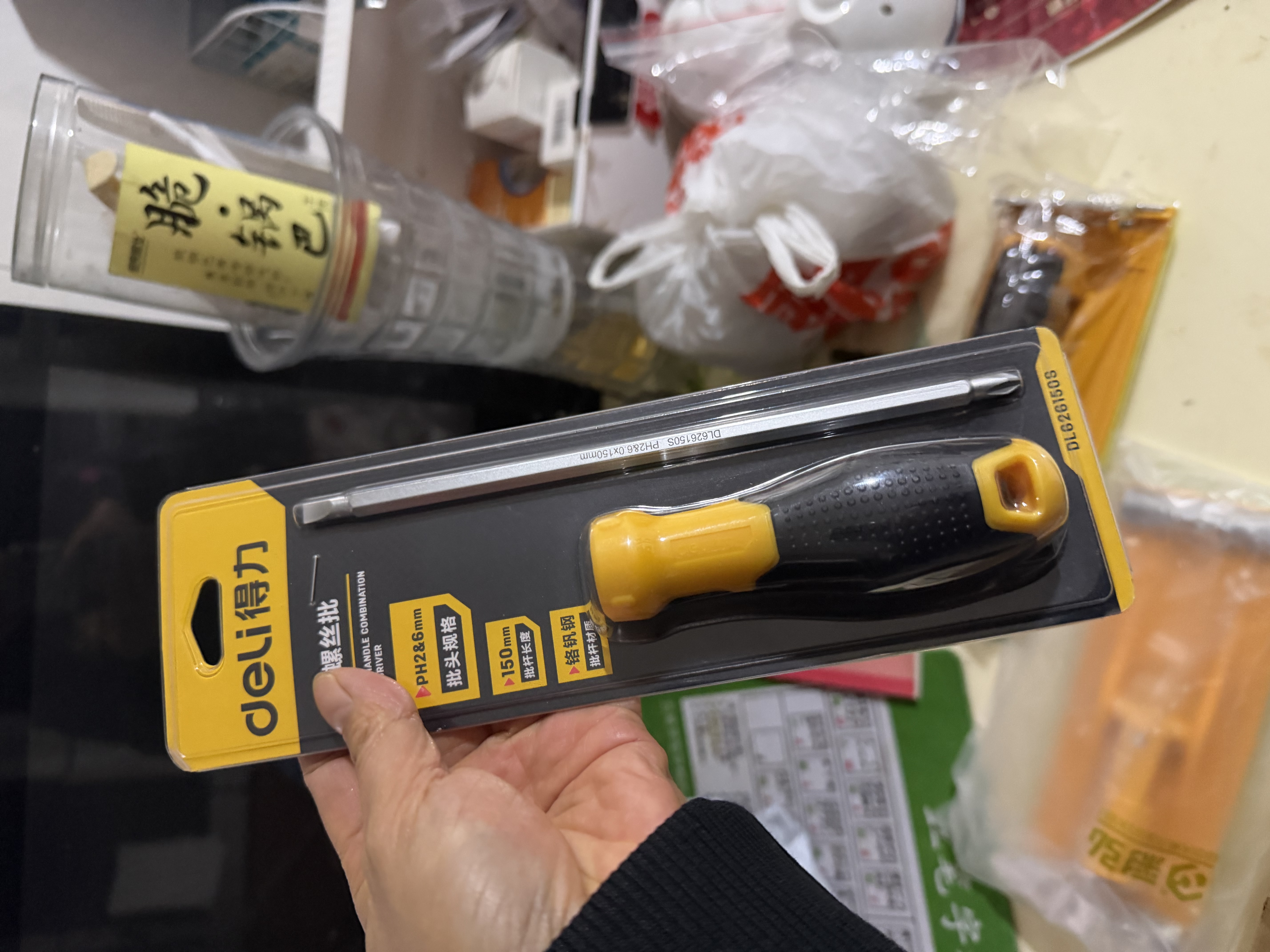 得力（deli）橡胶柄两用螺丝批螺丝刀十字一字双头起子电脑装机工具6*150mm 实拍图