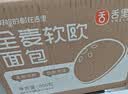 舌里0脂原味欧包全麦面包800g 高饱腹粗粮糕点心学生早餐零食代餐 实拍图