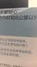 不要担心2小时和8公里以外的事情（一本鼓励你用“微小的锚点”稳住“巨大的不确定”的心理指南！） 实拍图