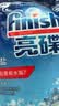 finish亮碟洗碗机专用洗碗盐软水盐2kg 预防水垢助力清洁养护机体高纯度 实拍图