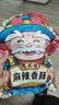 杨大爷烟熏川味腊肠腊肉四川特产麻辣味香肠1斤装500g 需烹饪食用 实拍图