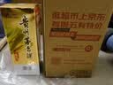 茅台飞天 53%vol  500ml 贵州茅台酒（带杯）【需预约购买】 实拍图