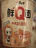 康师傅方便面 0油炸鲜Q面 牛腩+肉末+海鲜65g*6杯 泡面整箱速食低脂面饼 实拍图