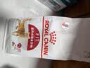 皇家猫粮 成猫猫粮 营养均衡 F32 通用粮 1-7岁 2KG 实拍图