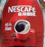 雀巢（Nestle）醇品速溶美式黑咖啡粉冲泡后*0糖健身燃减防困瓶装50g 实拍图