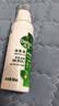 滴露（Dettol）消毒喷雾鞋除臭杀菌酒店床上除菌灭HPV马桶香氛除味酒精60ml便携 晒单实拍图