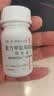 【原研药】阿斯美 复方甲氧那明胶囊 60粒/盒 6盒装 实拍图