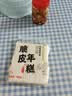 云山半脆皮年糕500g约6根烧烤专用食材宁波水磨年糕方便速食夜宵煎炸 实拍图