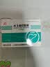 [水林佳] 水飞蓟宾胶囊35mg*30粒/盒 科学保肝护肝 实拍图
