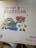 得力（deli）24色水粉缤纷桶画画美术专用水粉画学生儿童绘画涂鸦男孩女孩彩绘套装开学礼物礼物可水洗颜料 实拍图