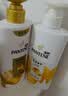 潘婷洗发水乳液修护洗护套装洗500g+护500g+护40ml 护发养发洗头膏 实拍图