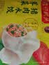 湾仔码头荠菜猪肉水饺1320g66只食品速食面点生鲜饺子夜宵早餐速冻半成品 实拍图