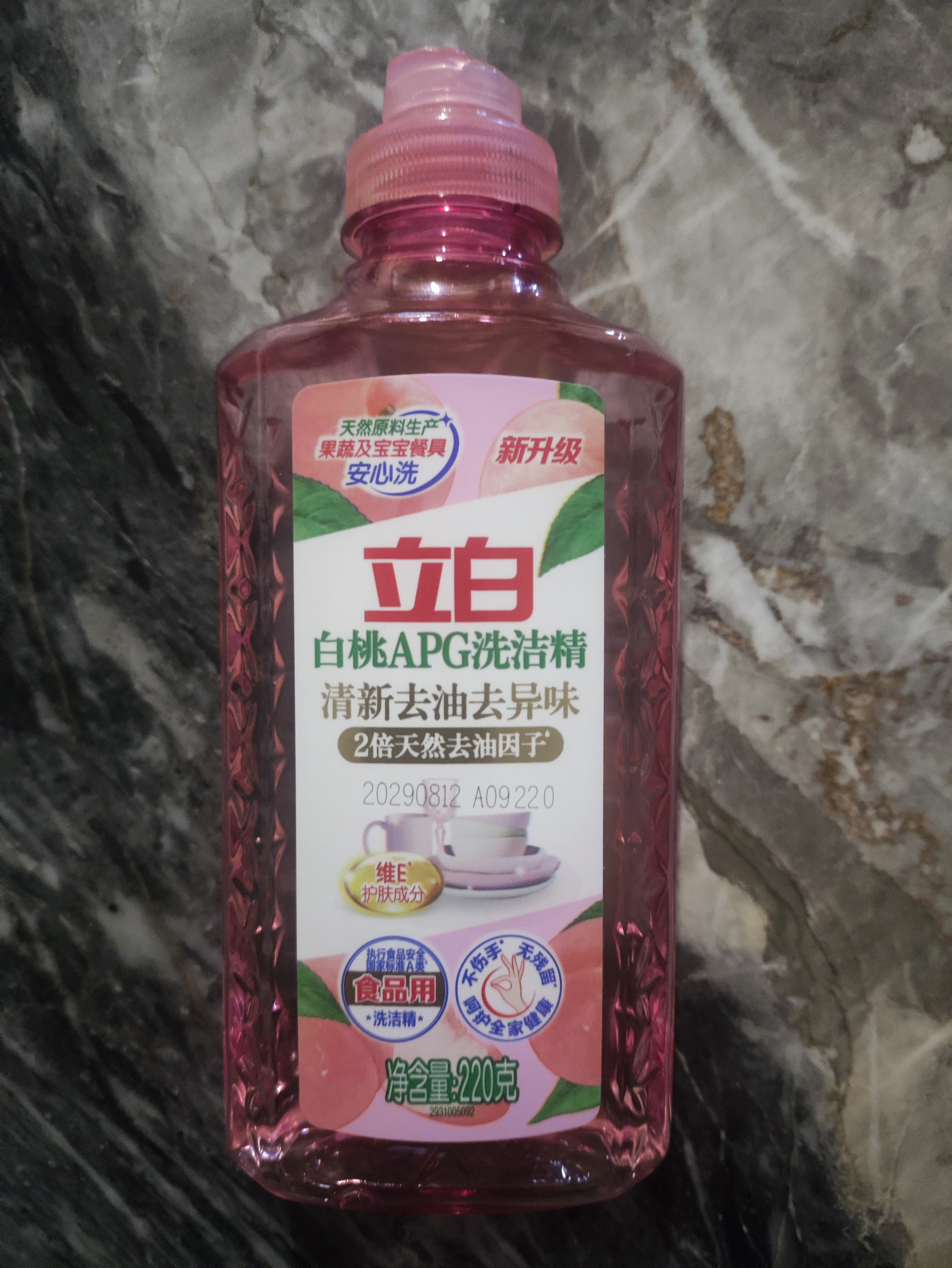 立白白桃APG洗洁精220g A类果蔬奶瓶洗洁剂洗碗液洗涤灵去油 随机发货 实拍图