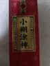 小糊涂仙小糊涂神（普神） 浓香型白酒 52度 500ml*1瓶 单瓶装 宴请送礼 实拍图