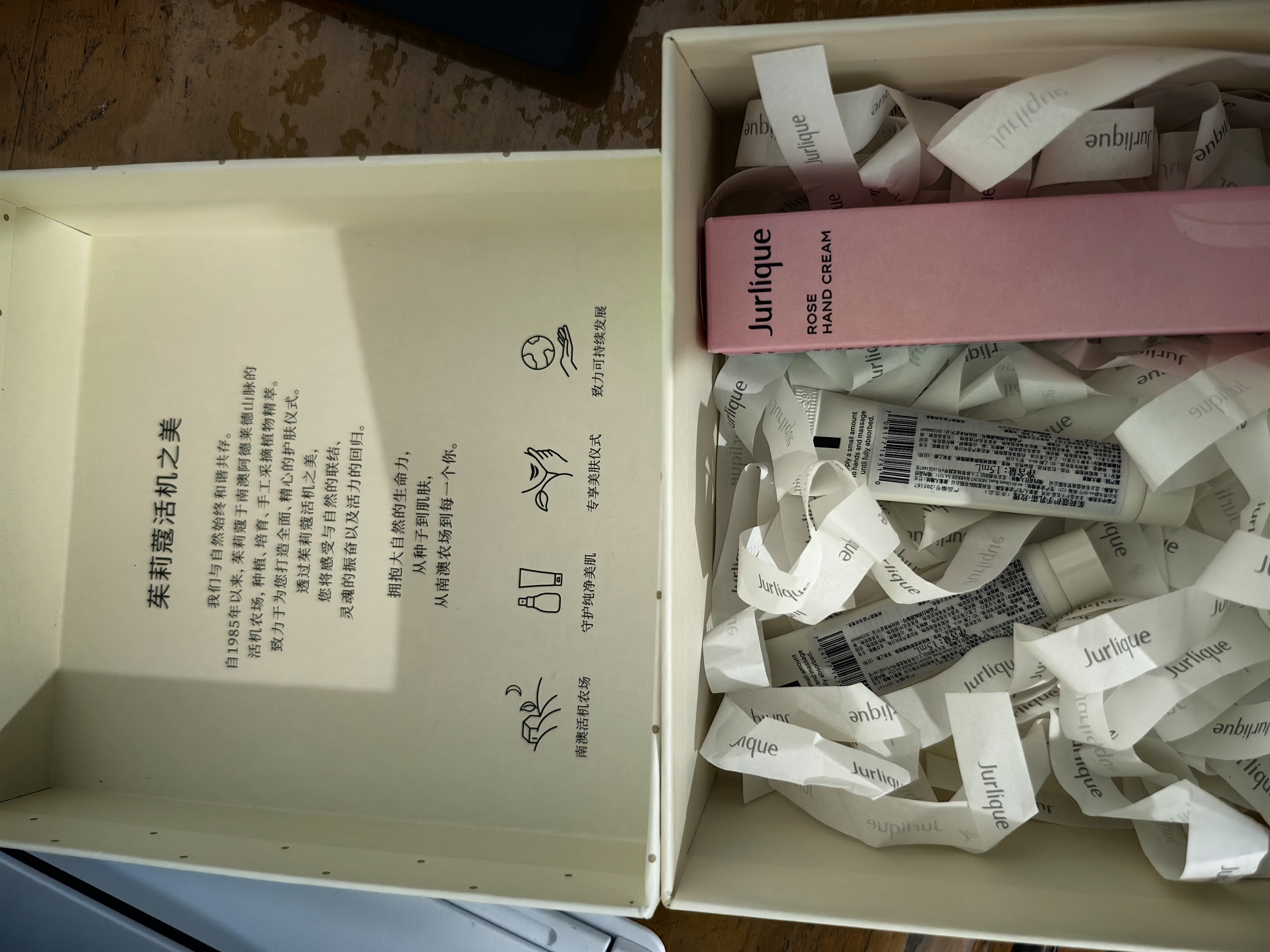 茱莉蔻（Jurlique）玫瑰香氛手霜礼盒(护手霜40ML+护手霜15ML*2) 补水保湿 生日礼物 实拍图