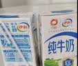 伊利【新鲜日期】纯牛奶250ml*24盒 3.3g优质乳蛋白早餐奶 8-10月 实拍图
