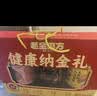 老金磨方健康纳金礼1900g黑芝麻糊核桃芝麻黑豆粉茯苓山药送长辈中秋节礼 实拍图